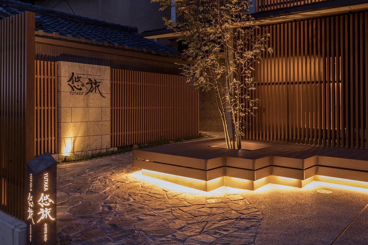 Hôtel Yutaka à Kyoto Extérieur photo