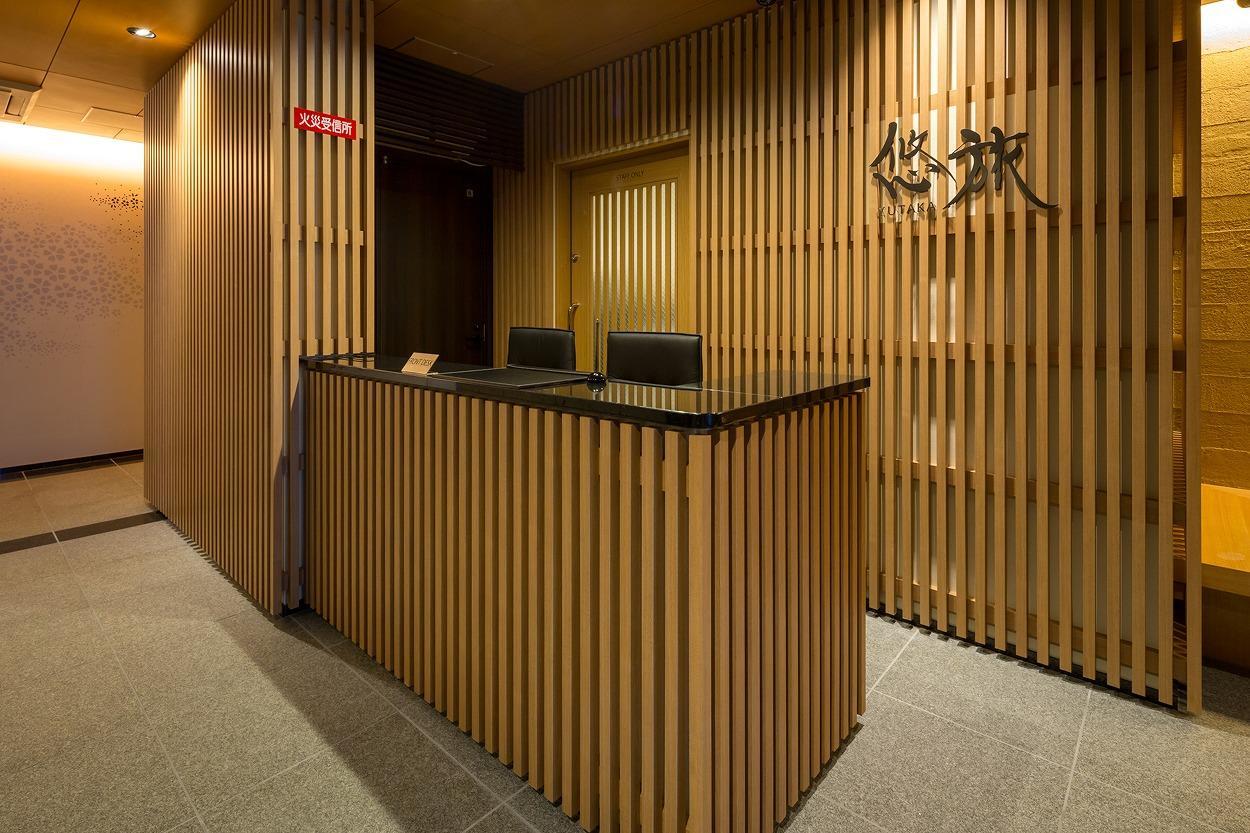 Hôtel Yutaka à Kyoto Extérieur photo